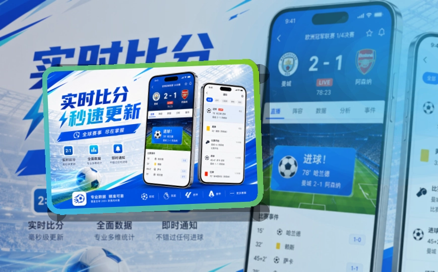 开云 移动端功能亮点 页面展示